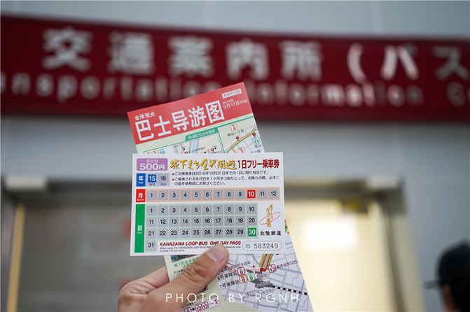 岐阜5天4夜秋日游 遇见浪漫的秋天童话 金泽 白川乡 下吕温泉 日本游记攻略 携程攻略 岐阜5天4夜秋日游 遇见浪漫的秋天童话 金泽 白川乡 下吕温泉 日本游记攻略 携程攻略