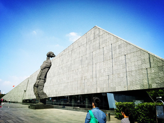 侵華日軍南京大屠殺遇難同胞紀念館