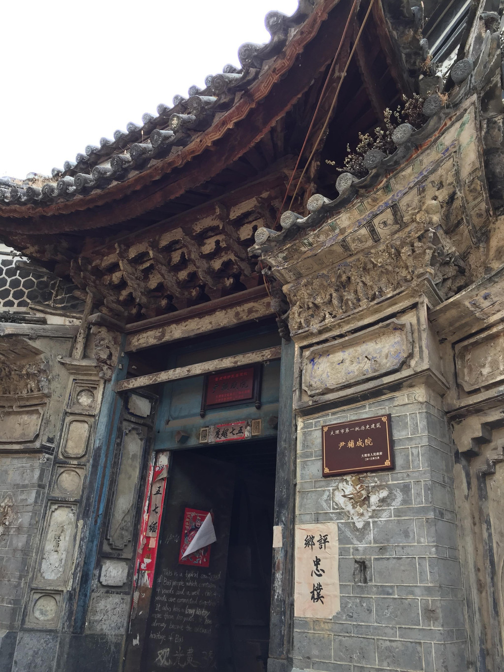 千里走单骑之一场说走就走的风花雪月之旅