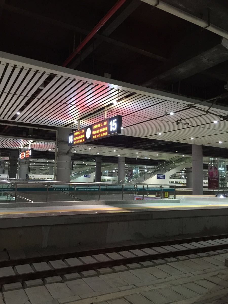 南宁东站站台图片图片