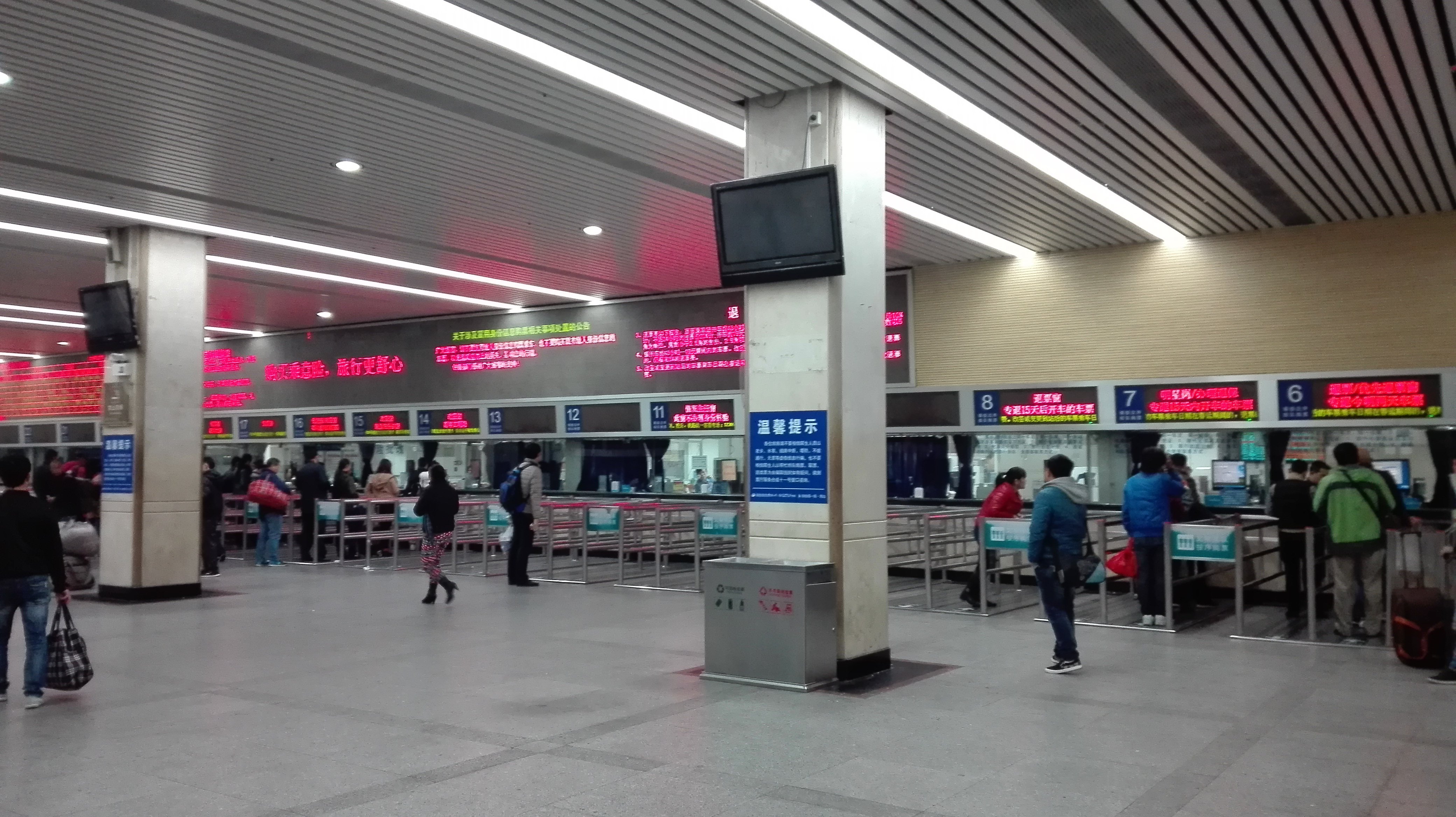 因此也难怪常年人满为患,并成为全国大城市中最掉档的火车站了