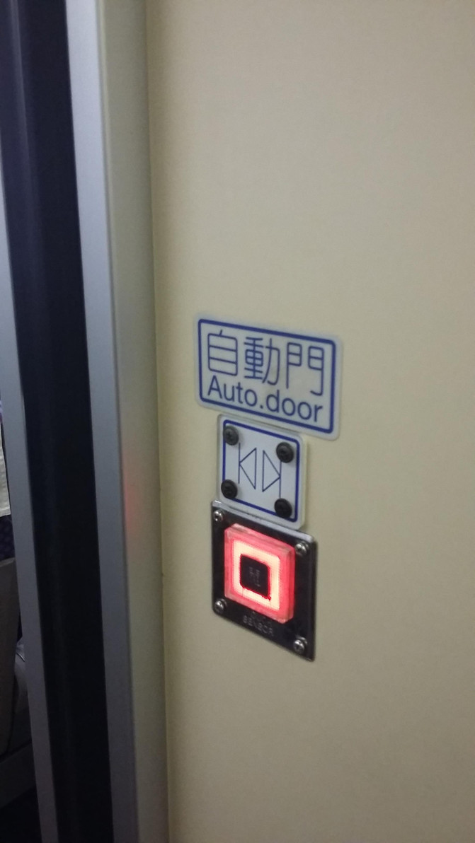 台湾高铁、台铁、阿里山森林铁路、火车一日游