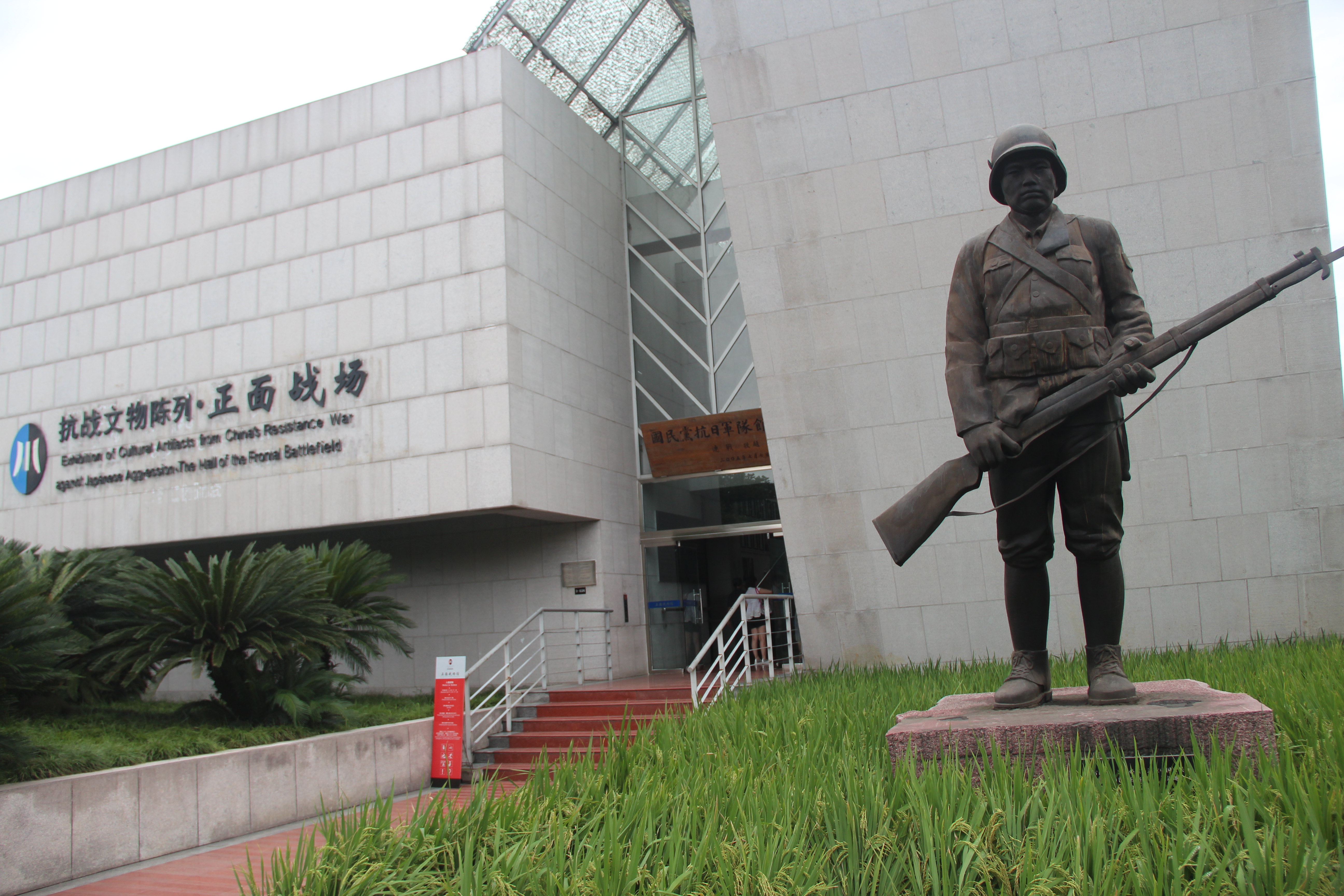 建川博物馆图片大门图片