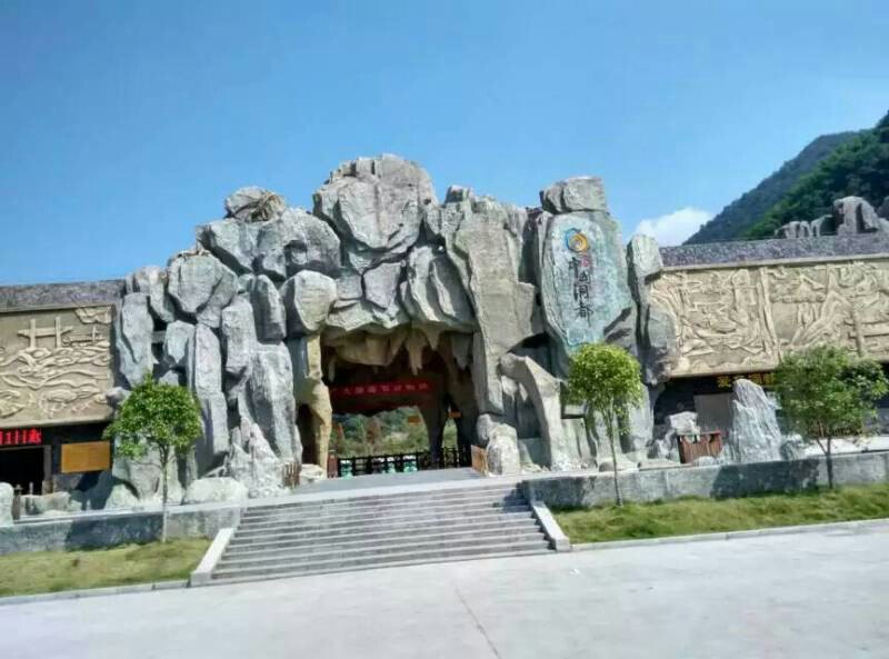 中国洞都_新余_百度地图