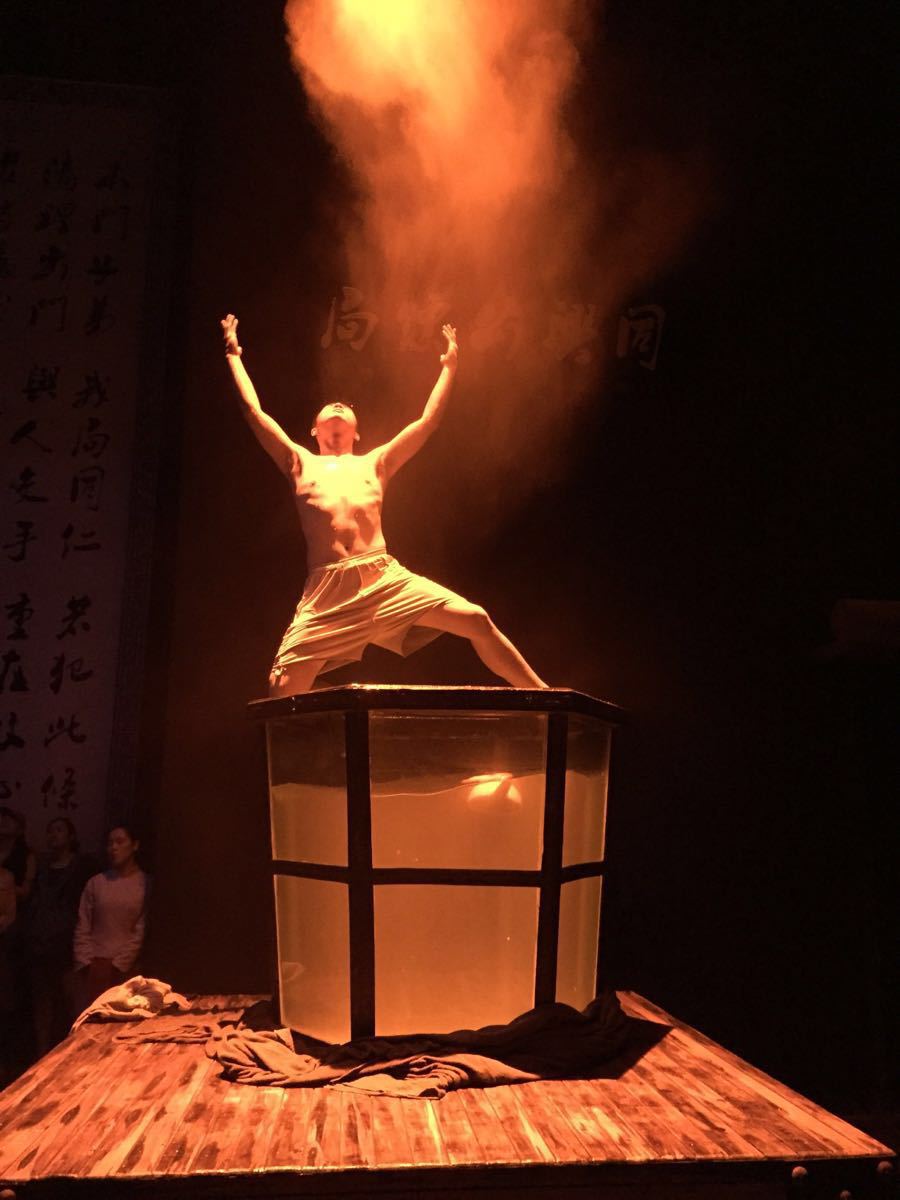 《又见平遥》