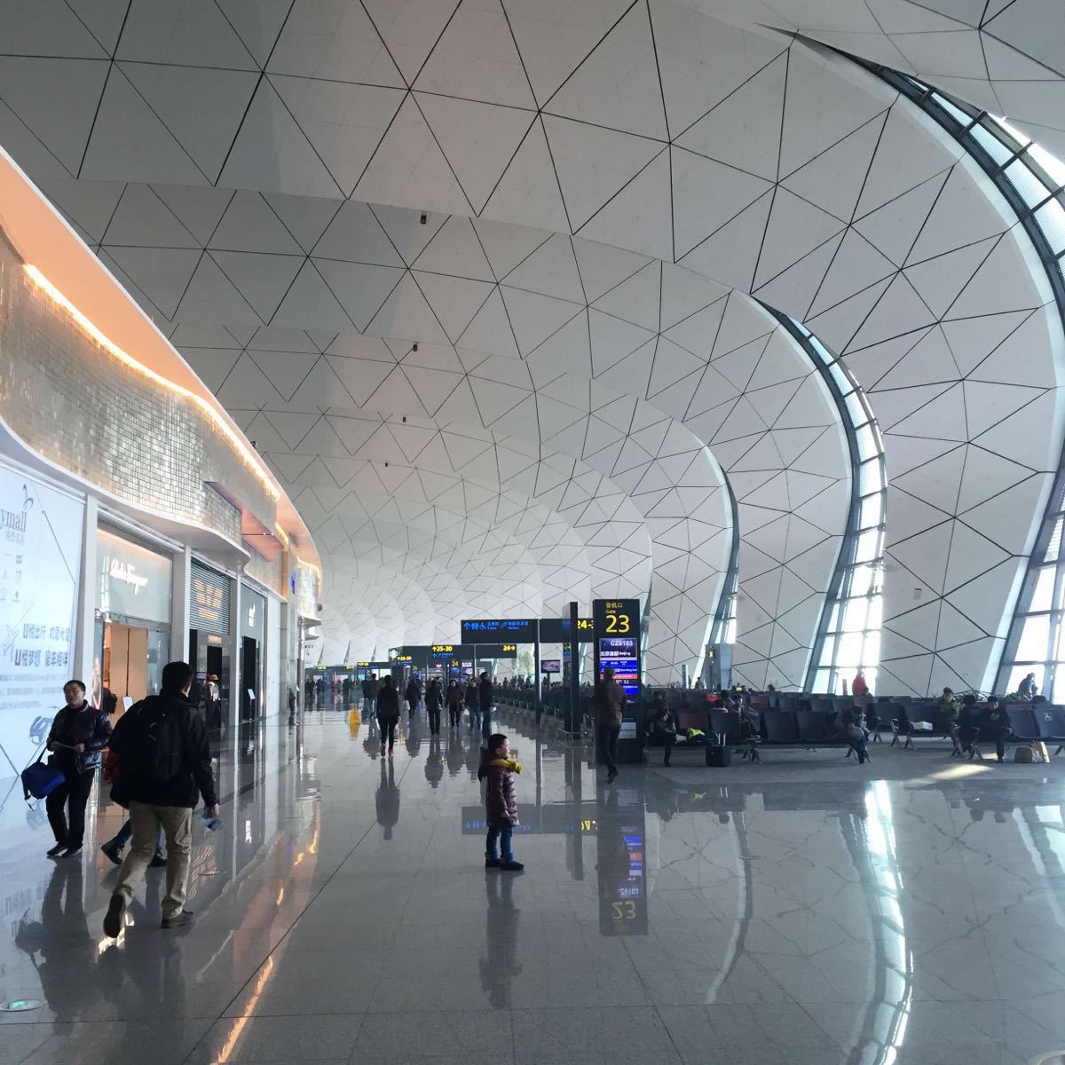 沈阳桃仙国际机场
