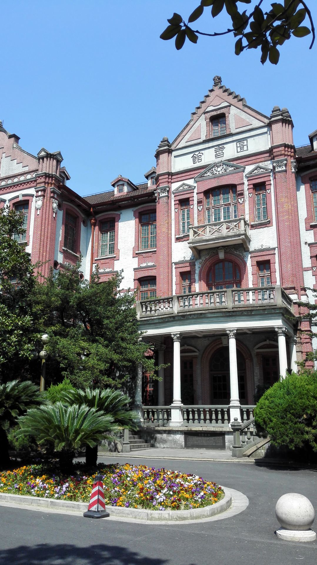 交通大學景點 Yuaan