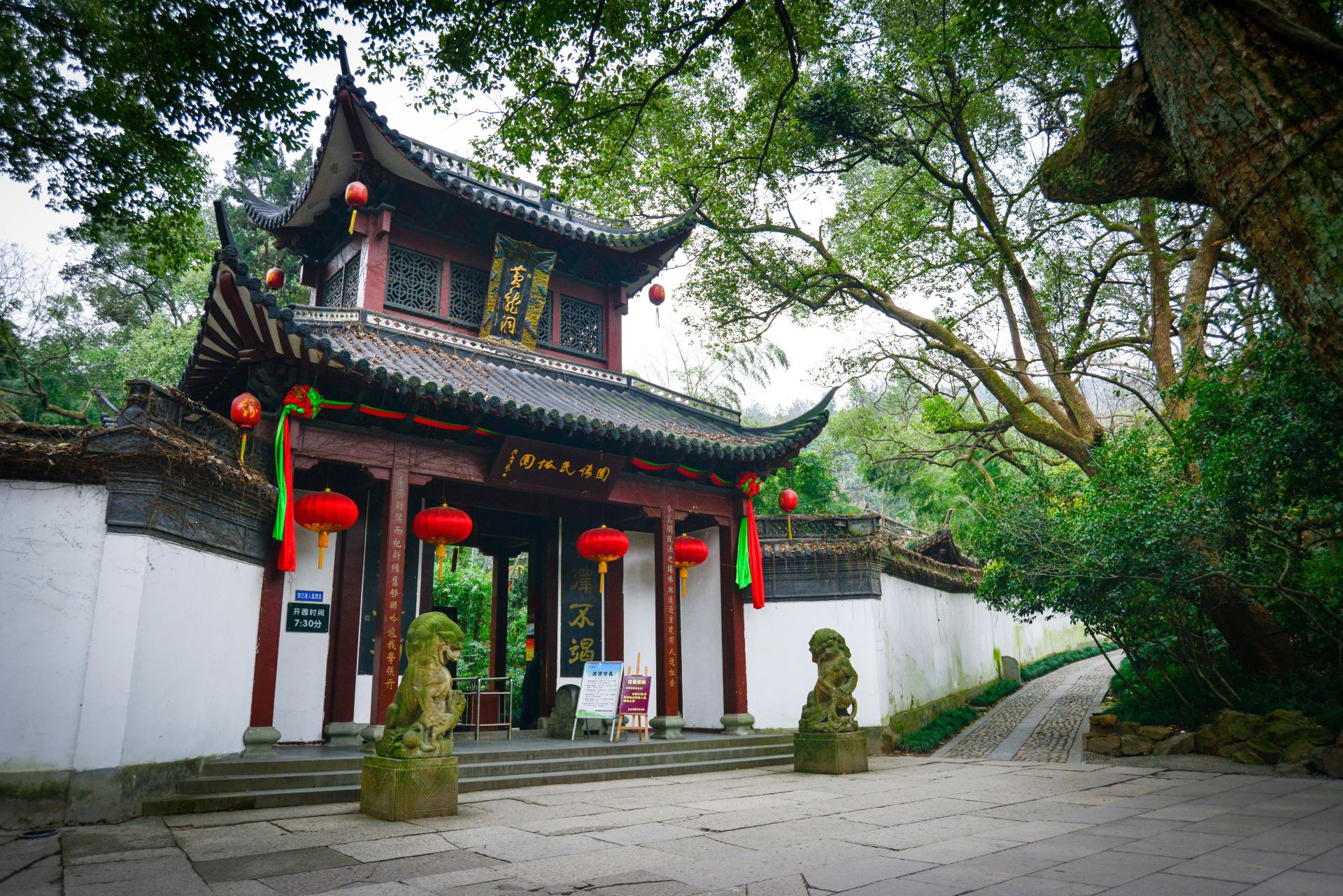 杭州月老祠攻略,杭州月老祠门票/游玩攻略/地址/图片/门票价格【携程