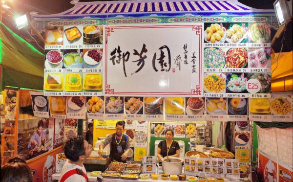 “十县百碗”宜春特色旅游美食节开幕德信娱乐