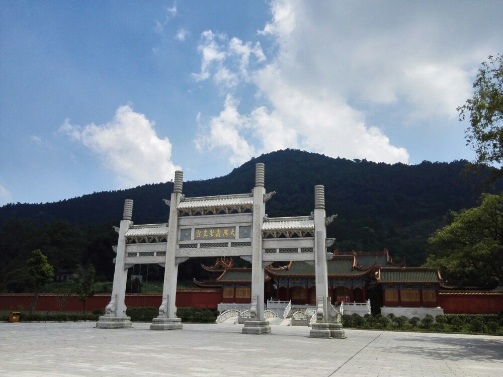 阁皂山风景名胜区gezao mountain