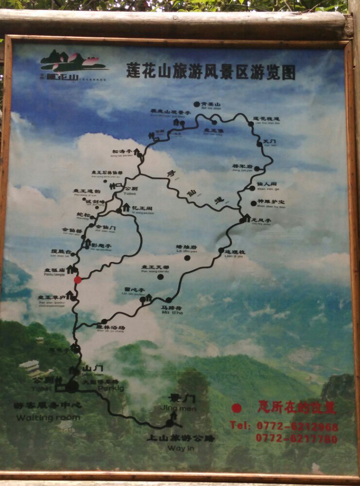莲花山游览路线图图片
