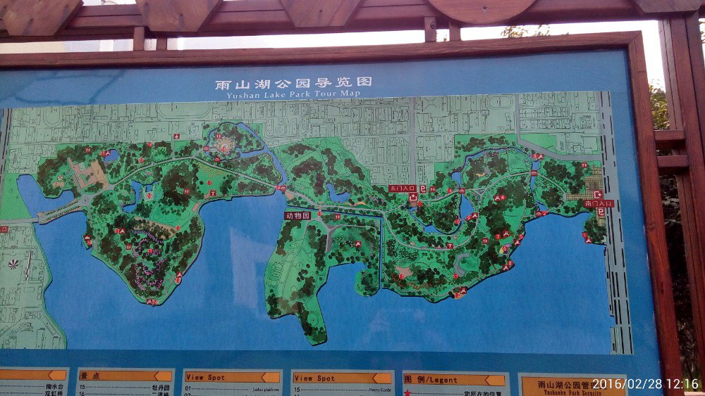 雨山湖地图图片