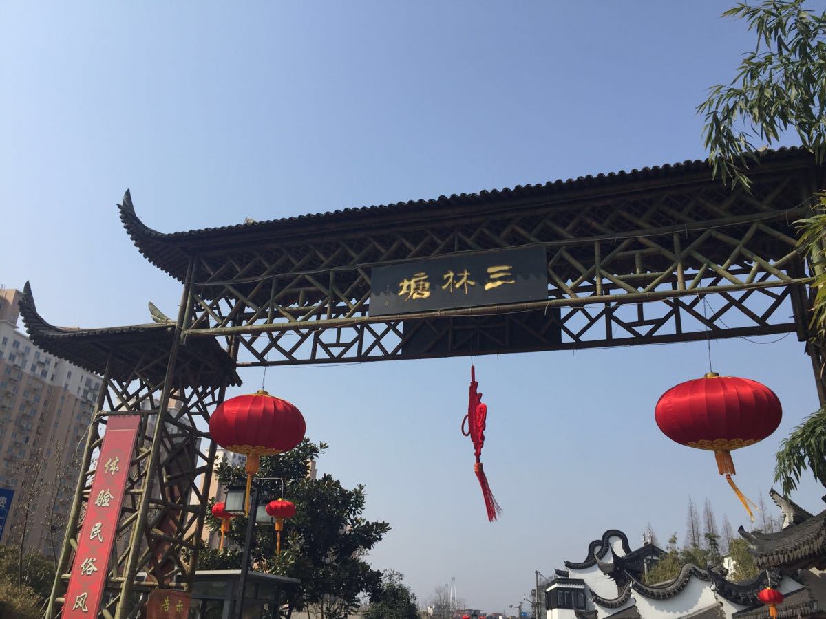 三林老街地图,浦东三林塘老街,枫泾古镇景区_大山谷图库