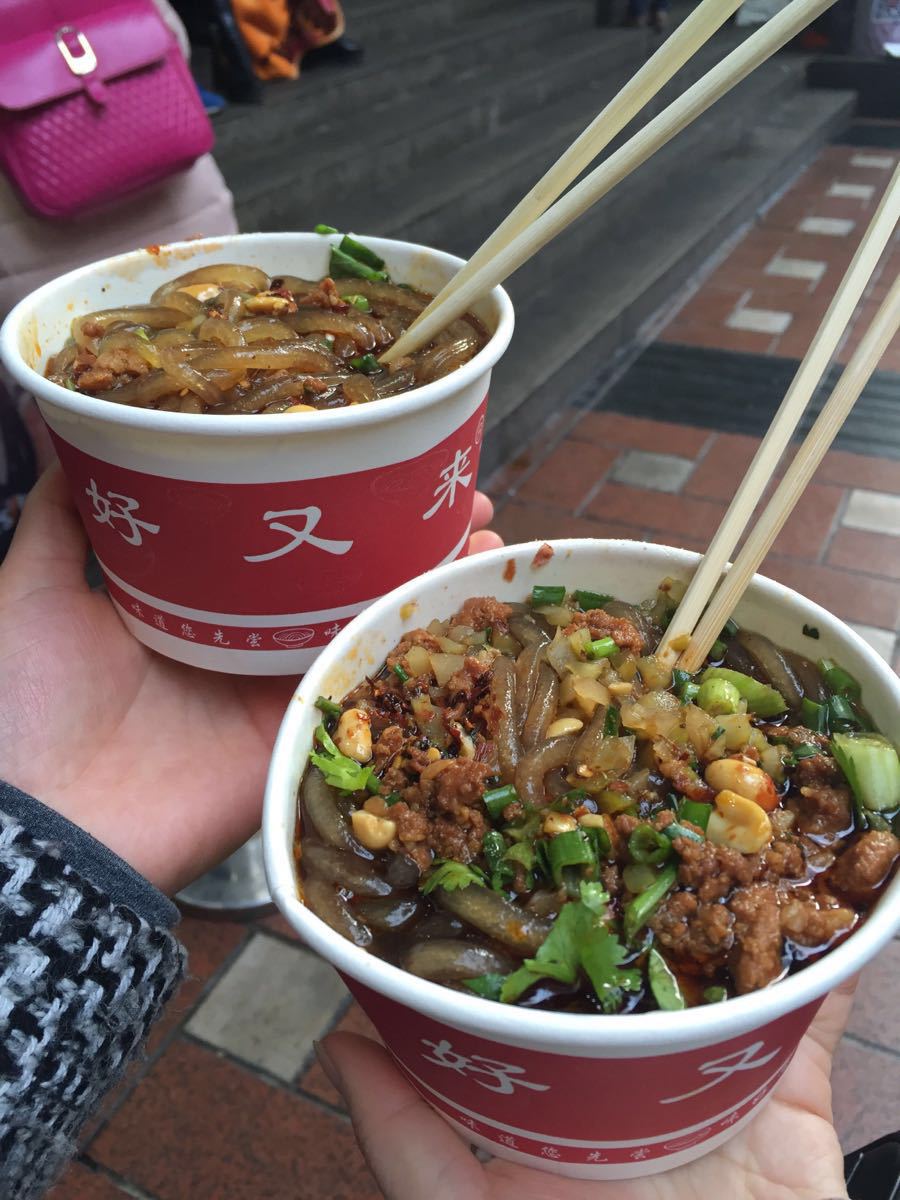 【携程攻略】重庆好又来酸辣粉(解放碑店)好吃吗,好又来酸辣粉(解放碑