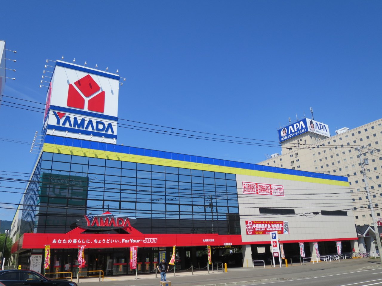 日本山田电器图片