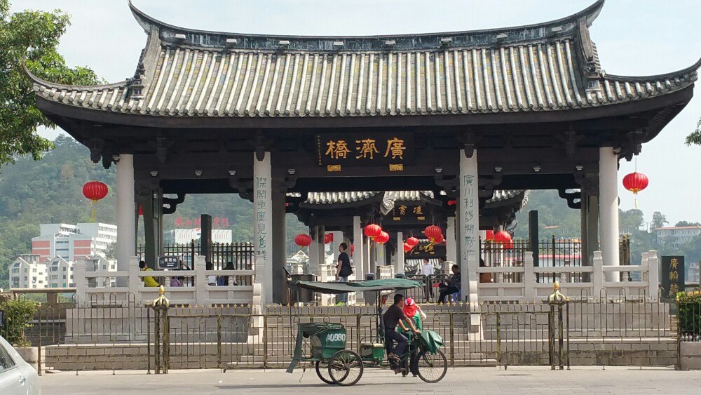 广济桥