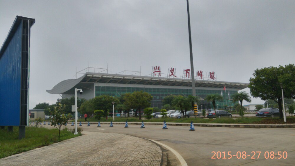 贵州兴义万峰林机场图片