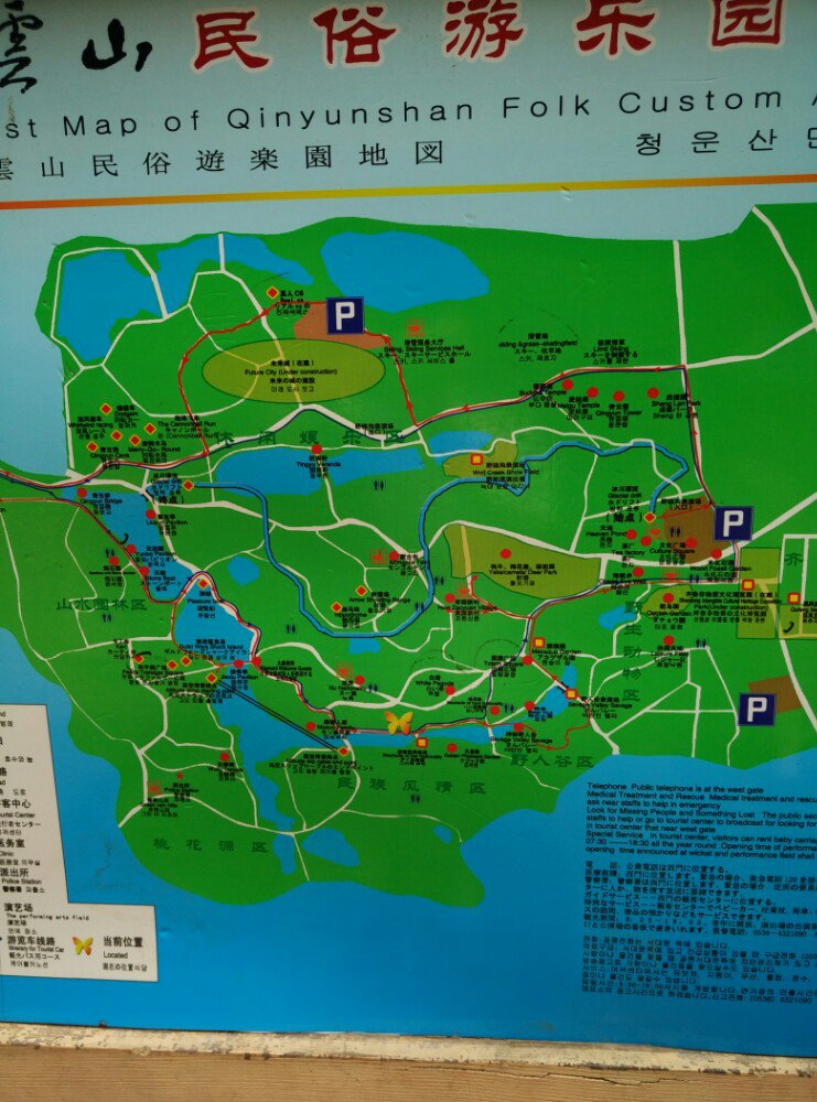 青州云门山导览图图片