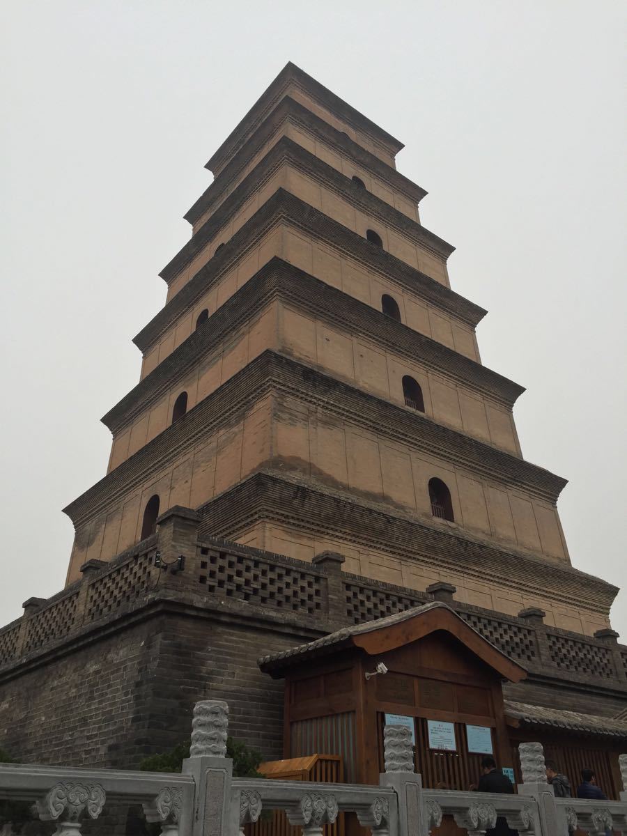 大雁塔(大慈恩寺)