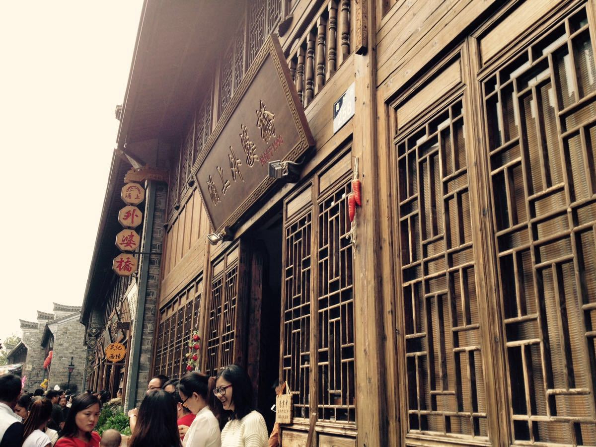涌上外婆桥南塘店在宁波海曙区南塘老街,是一家连锁餐饮店,菜肴味道