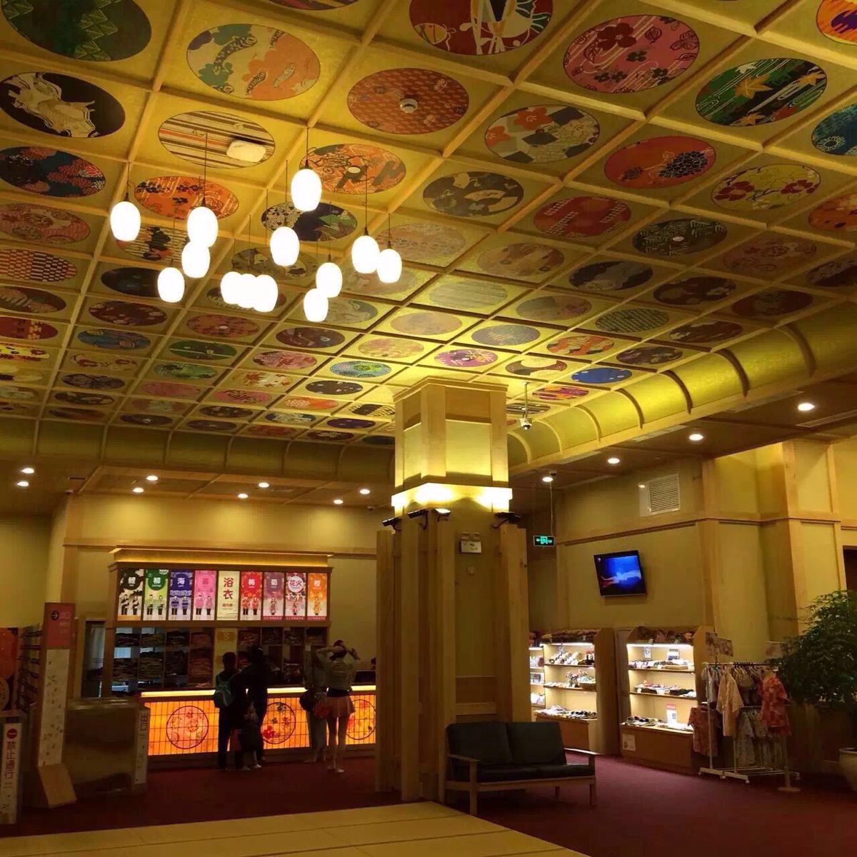 极乐汤(金沙江温泉馆)