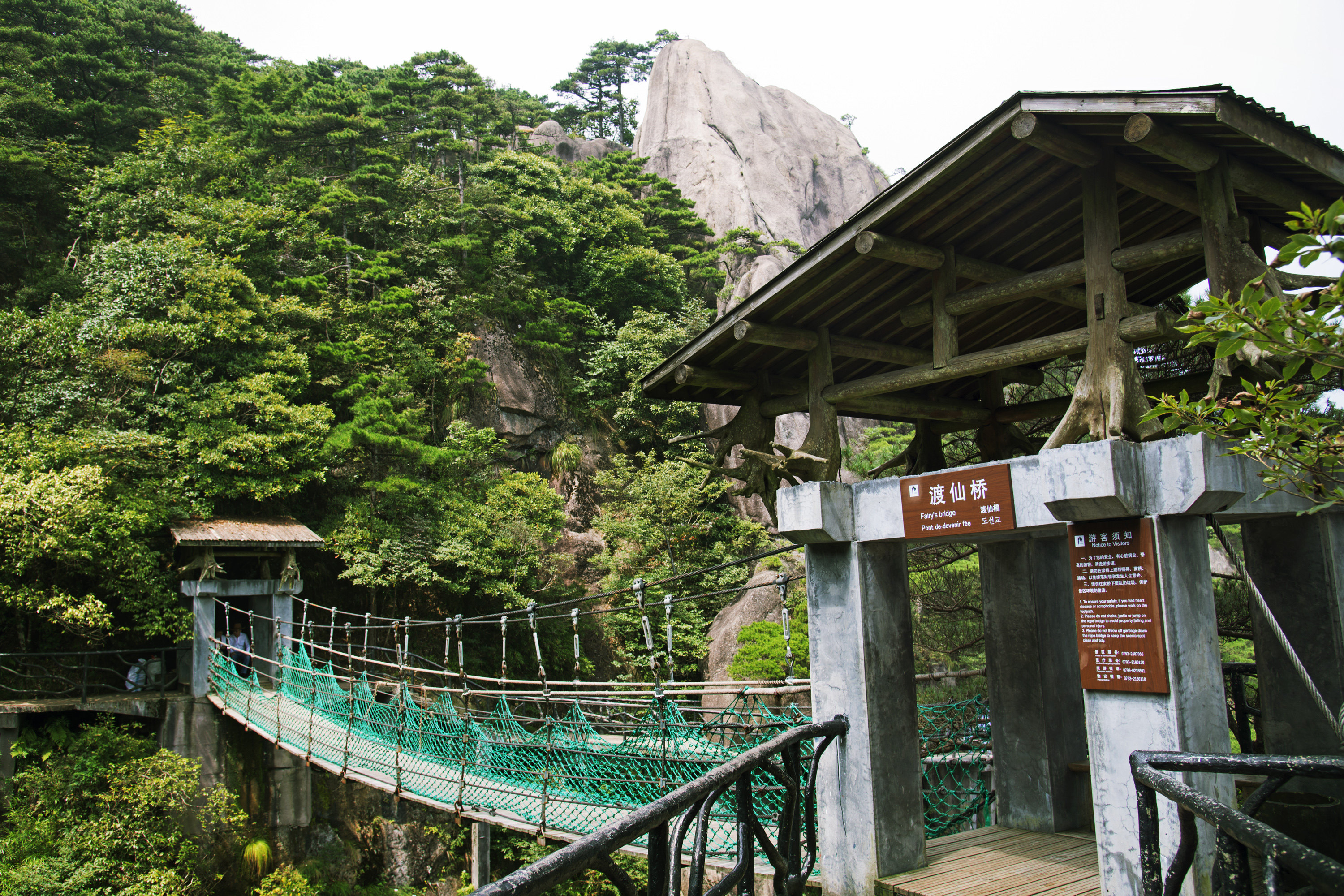 三清山西海岸景區攻略,三清山西海岸景區門票/遊玩攻略/地址/圖片