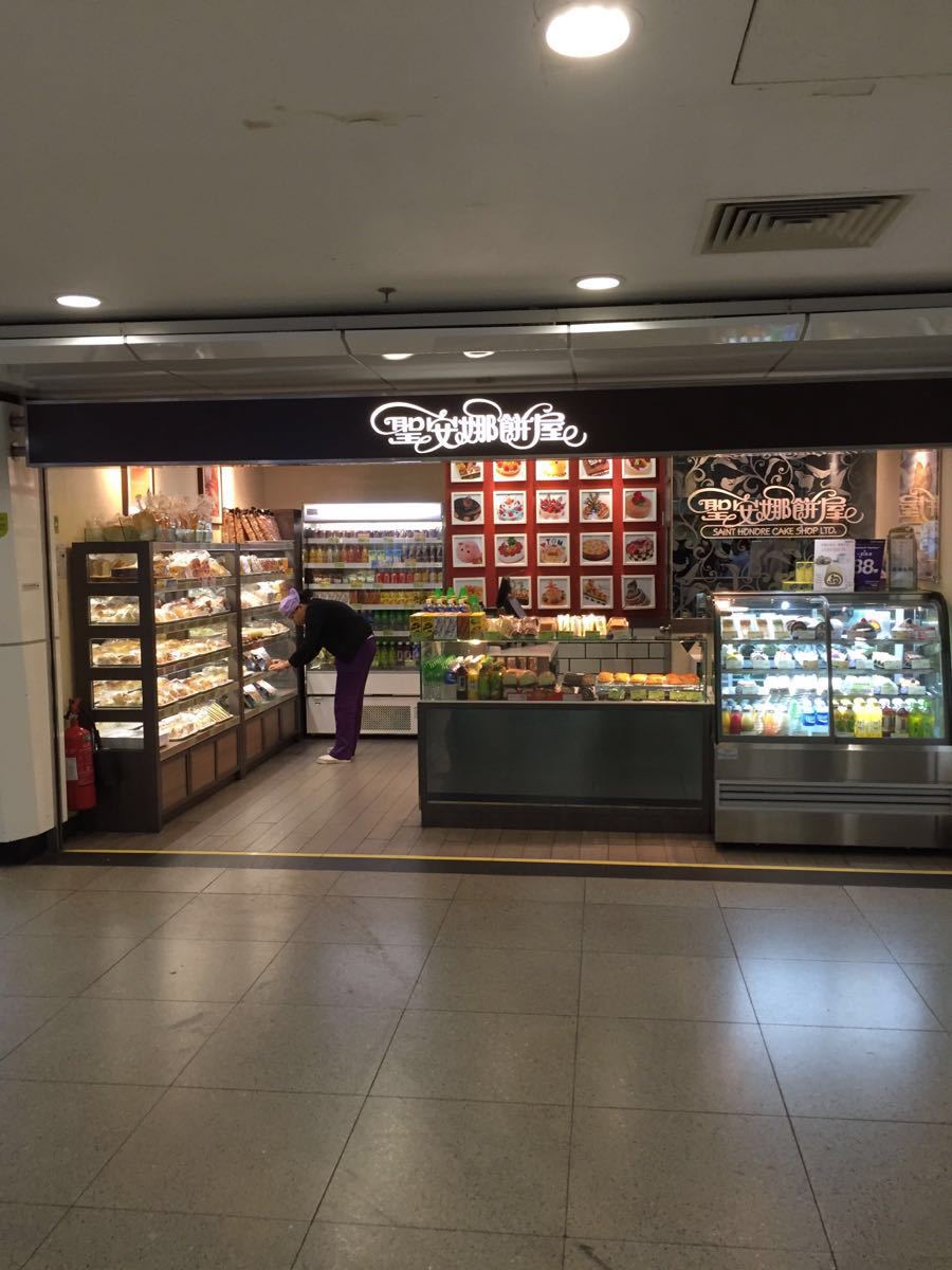 【携程攻略】香港圣安娜饼屋好吃吗,圣安娜饼屋味道怎麼样,环境/服务