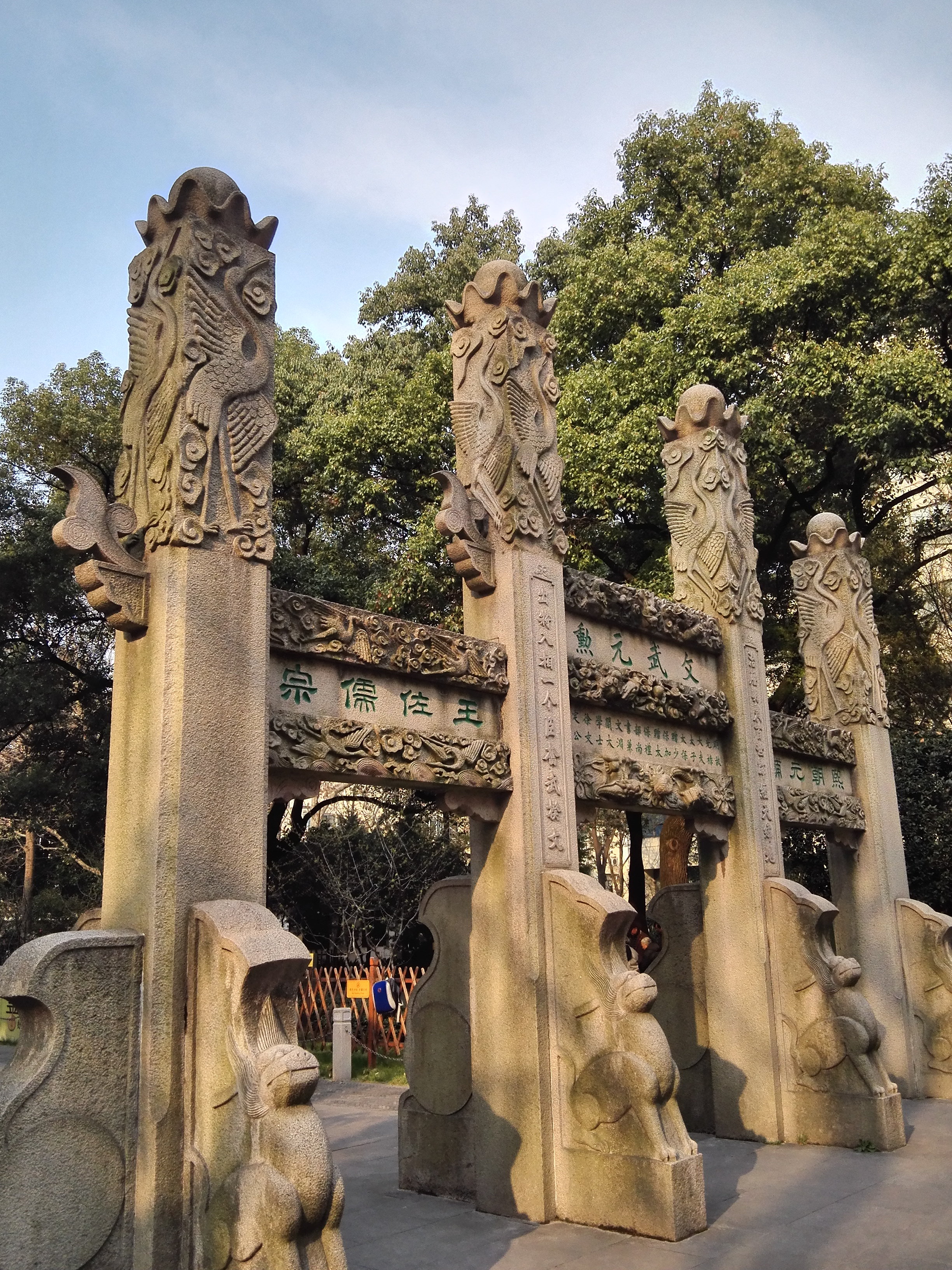 过小石拱桥,迎面是一座石牌坊.