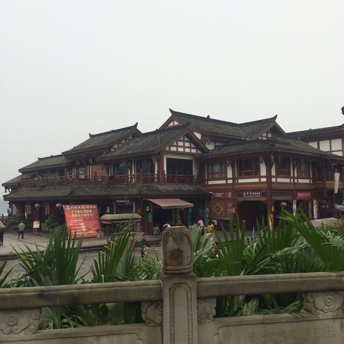 文峰古街