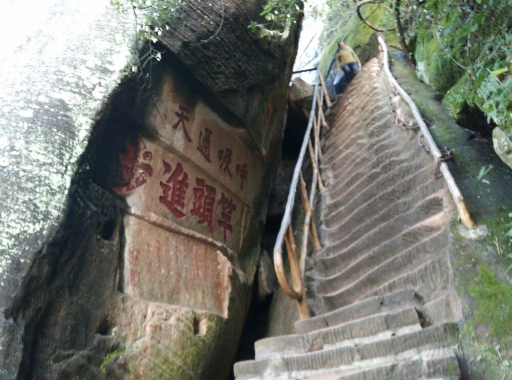 仁化丹霞山好玩嗎,仁化丹霞山景點怎麼樣_點評_評價【攜程攻略】