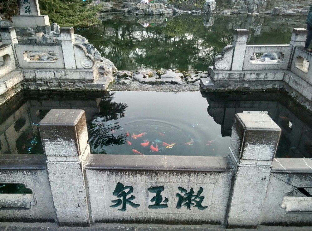 2022漱玉泉游玩攻略,济南趵突泉公园里一泉池,相. 【去哪儿攻略】