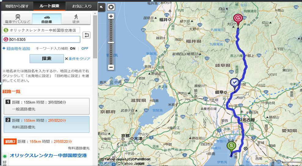 自驾游世界之日本中部名古屋 高山 富山 能登 金泽 五箇山 白川乡合掌村6日游16元旦 1 富山县游记攻略 携程攻略