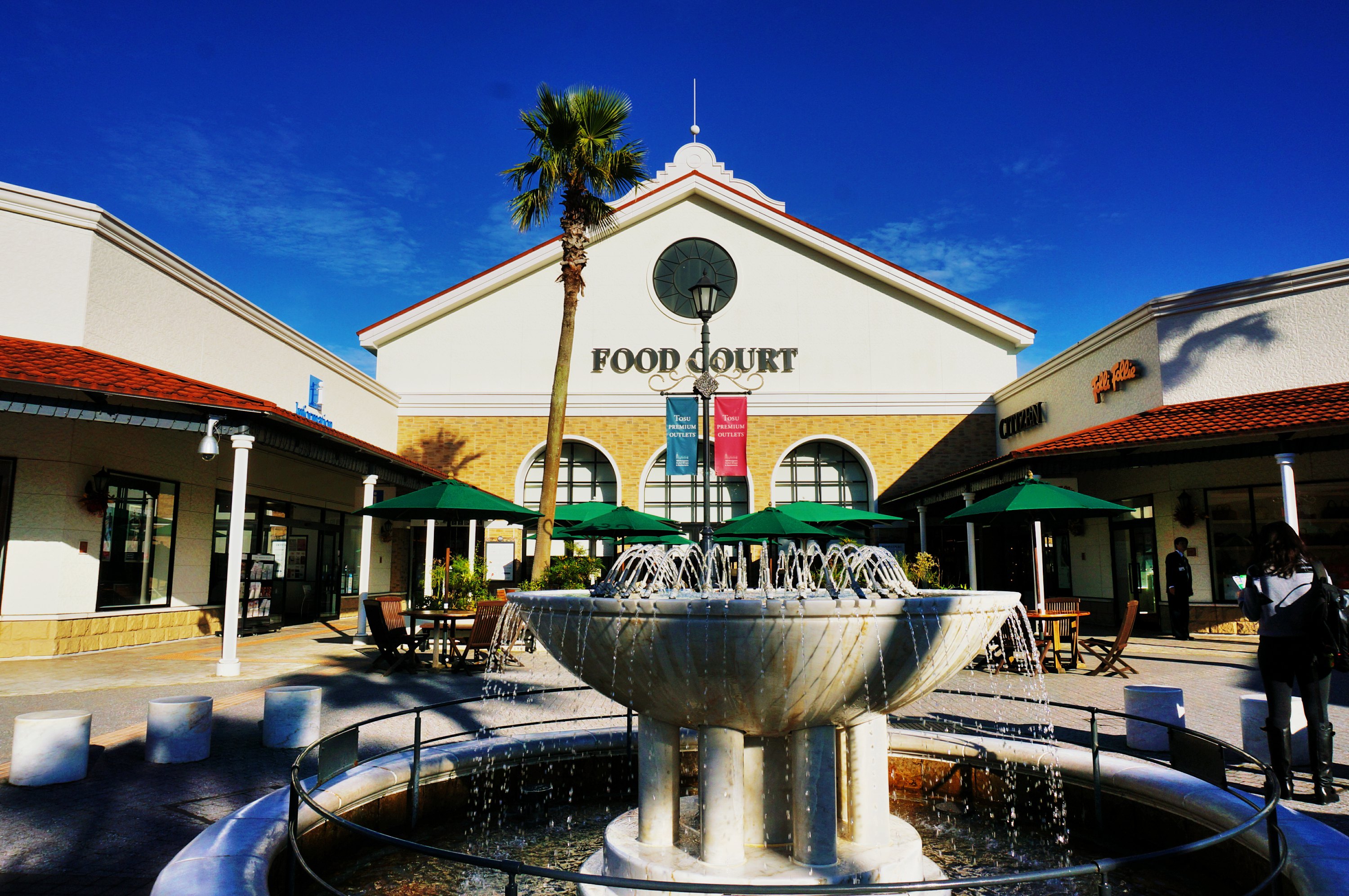 ogori city tennis court