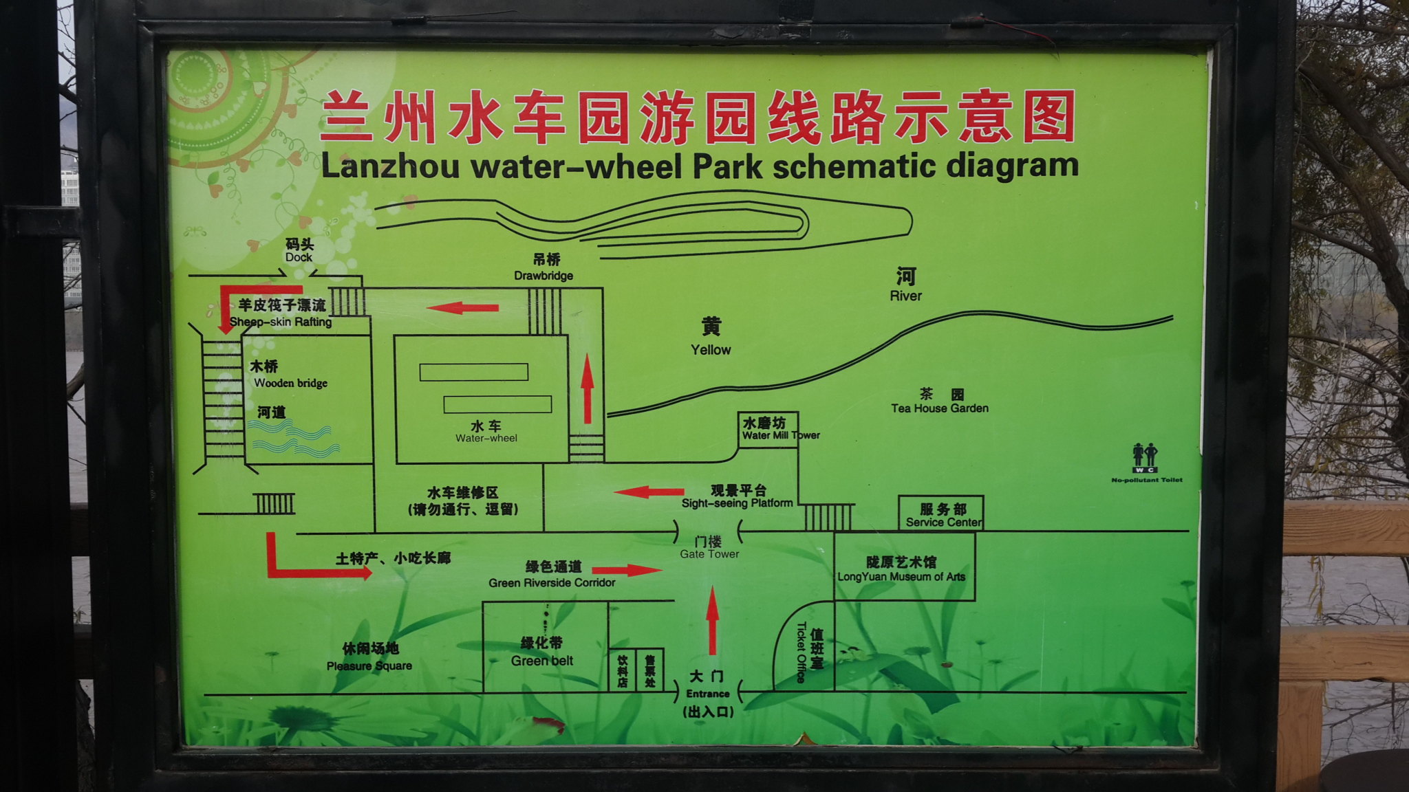 黄河水车博览园导游图图片