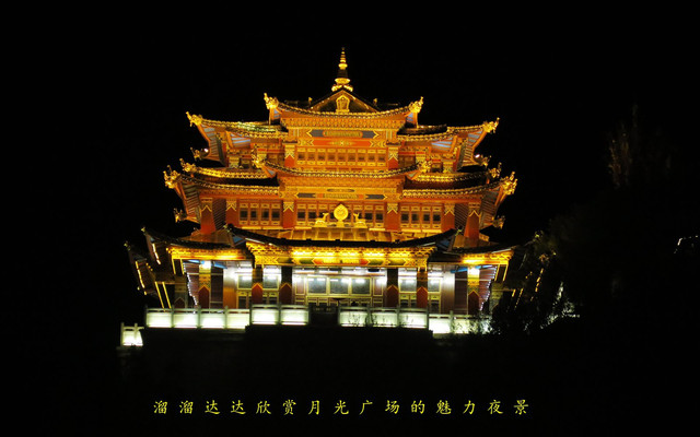 季节变换的伊位草原 纳帕海 香格里拉游记攻略 携程攻略