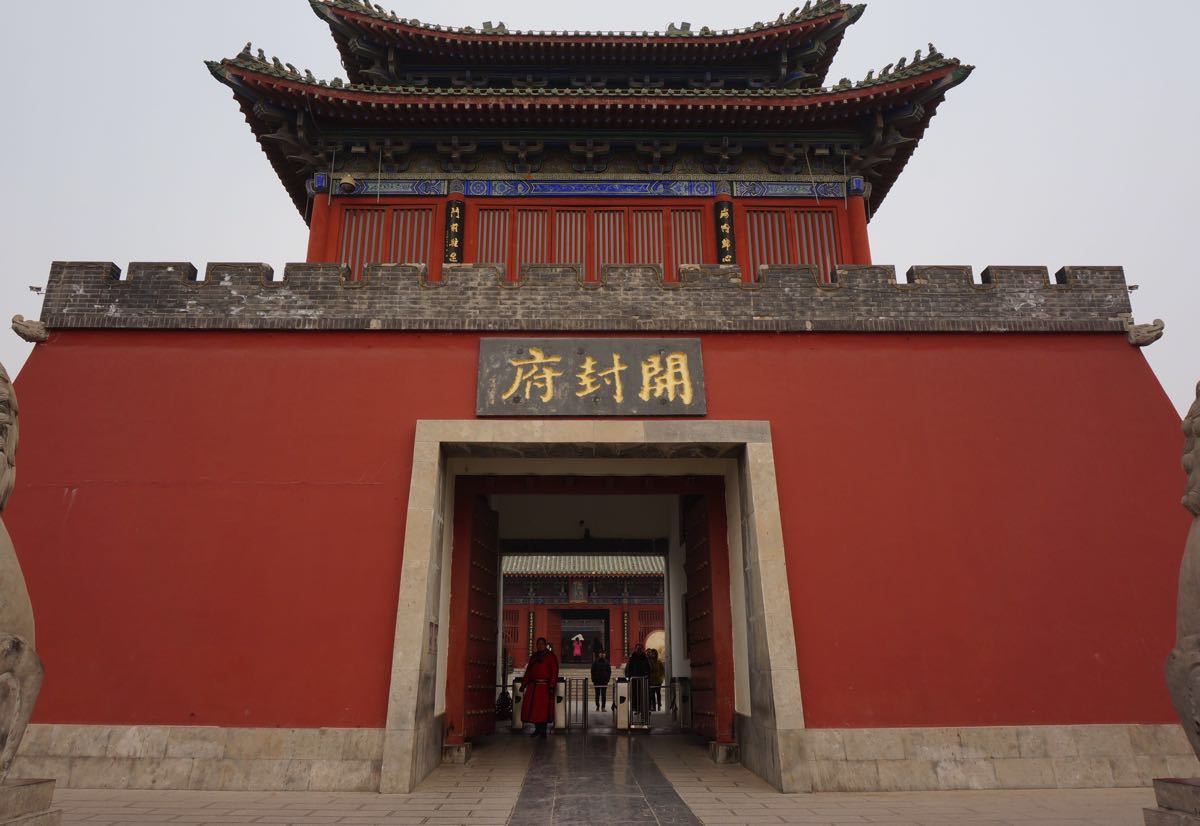 开封的主要景点全都挨著,包公湖,开封府,龙亭公园,天波