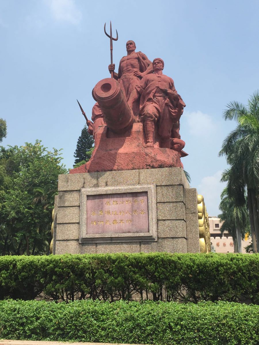 鸦片战争博物馆