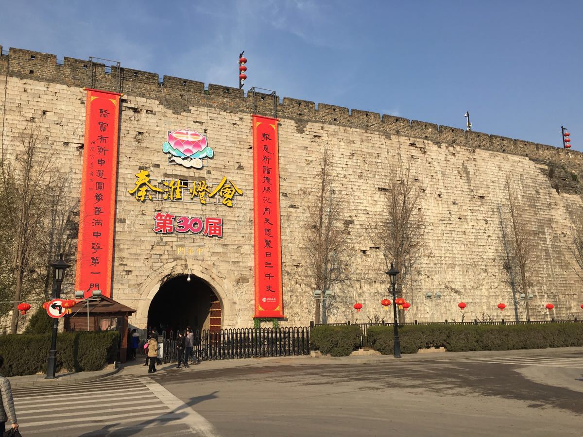 北京中华门城墙图片
