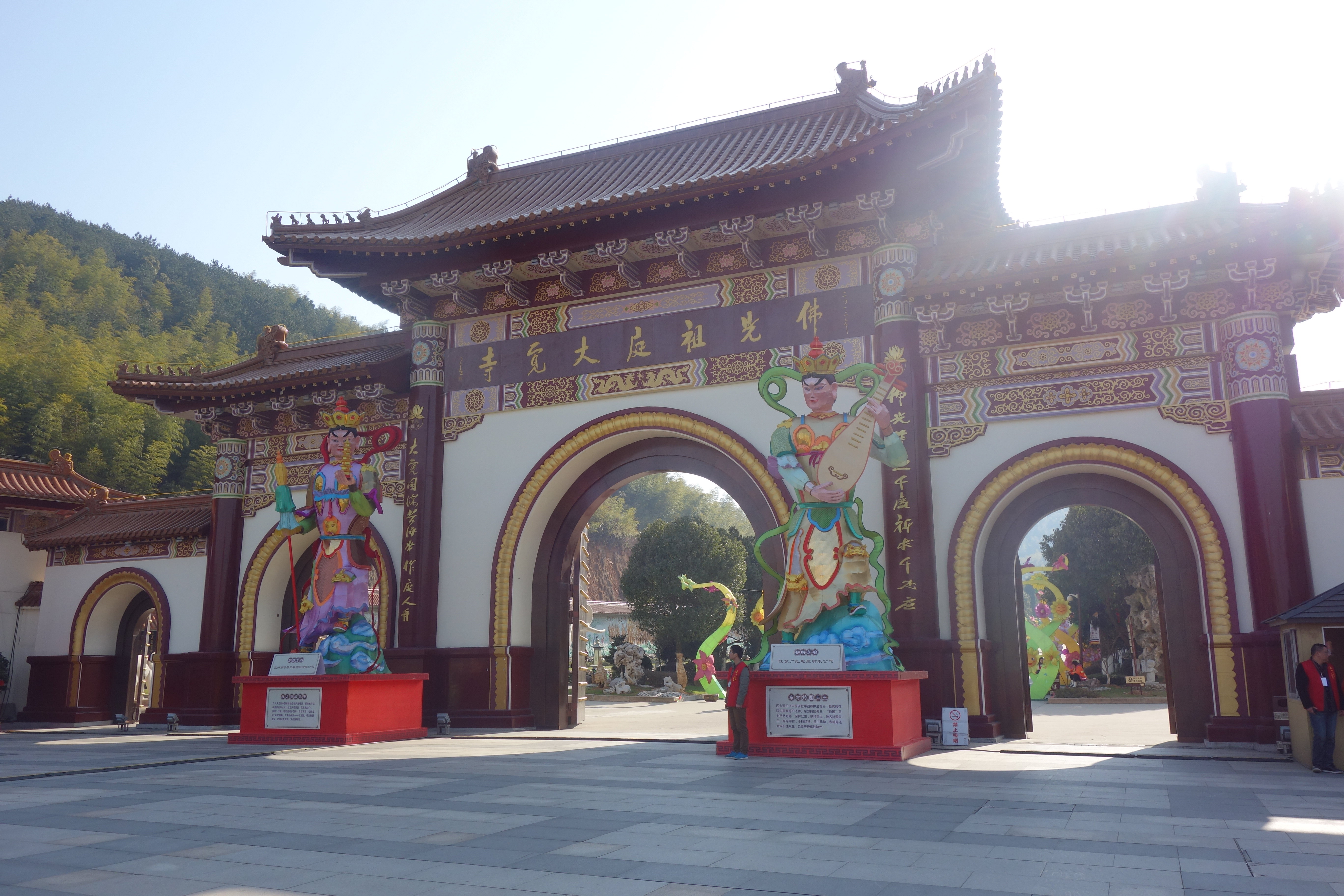 2021大觉寺-旅游攻略-门票-地址-问答-游记点评，北京旅游旅游景点推荐-去哪儿攻略