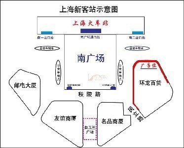 急求助:關於上海站到浦東機場