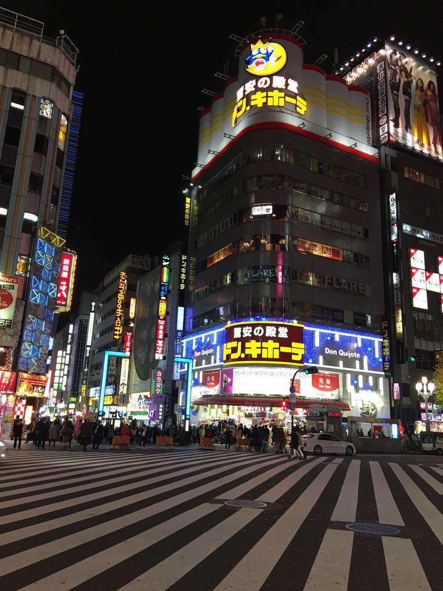 新宿