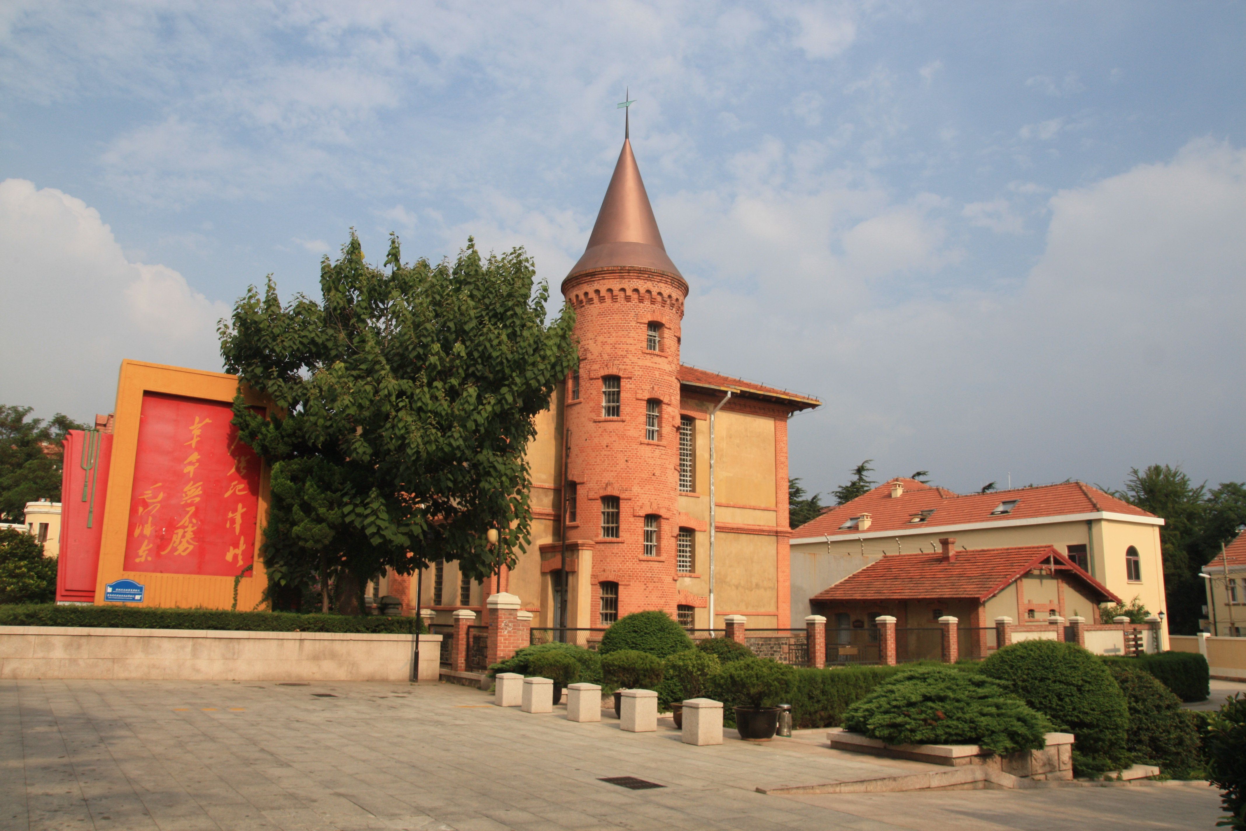 德国监狱旧址博物馆