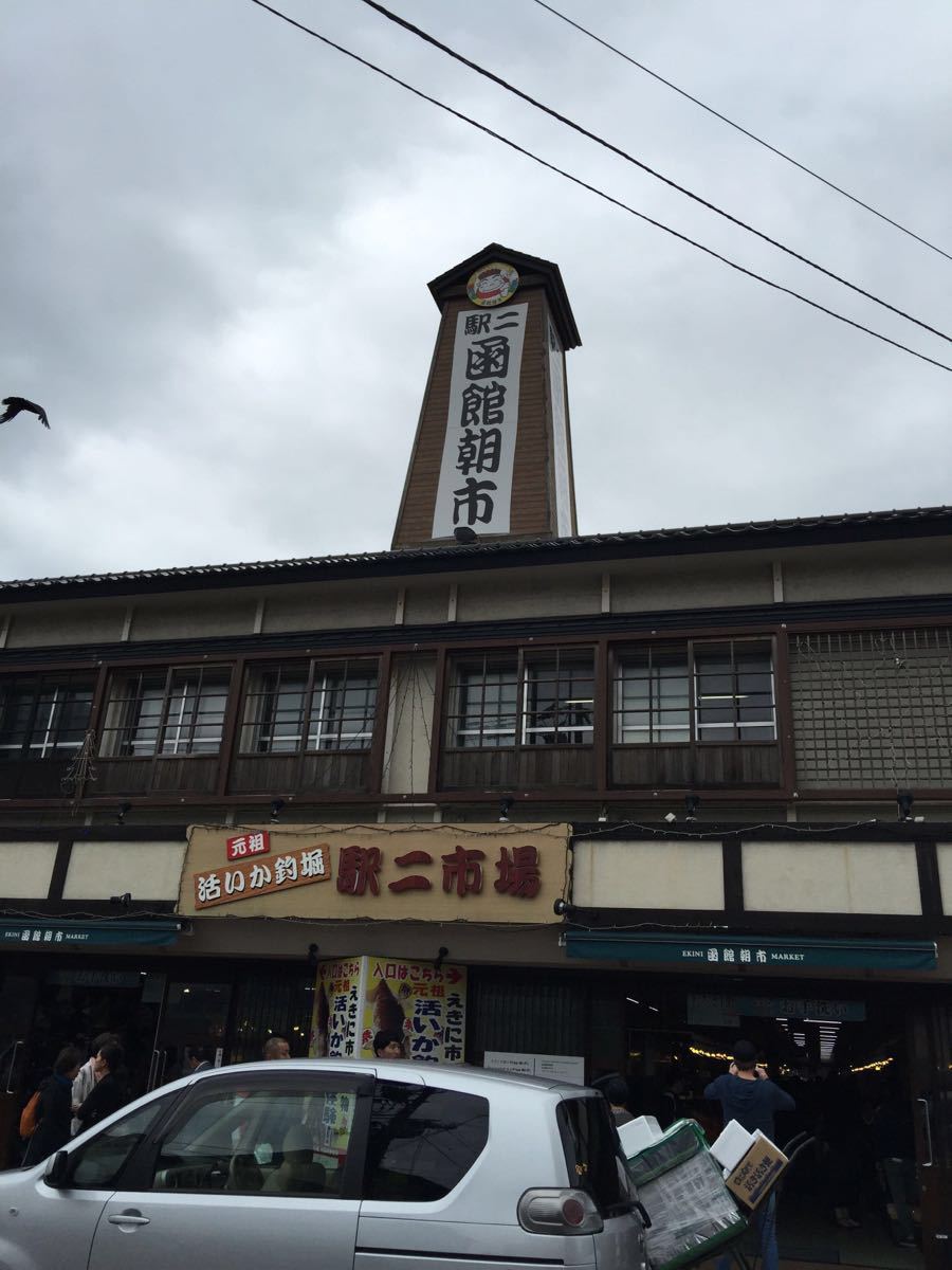 【携程攻略】函馆函馆朝市适合单独旅行旅游吗,函馆朝市单独旅行景点