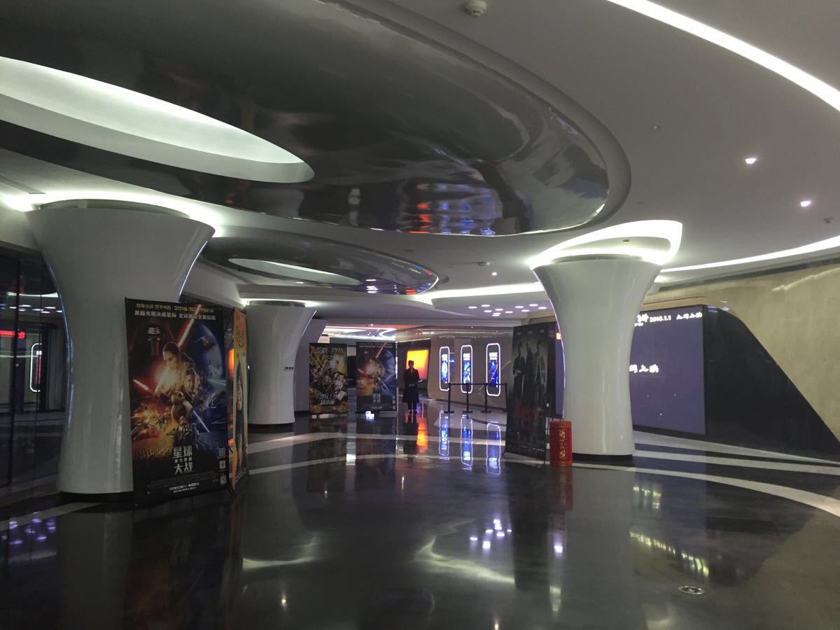 上影虹桥临空国际影城