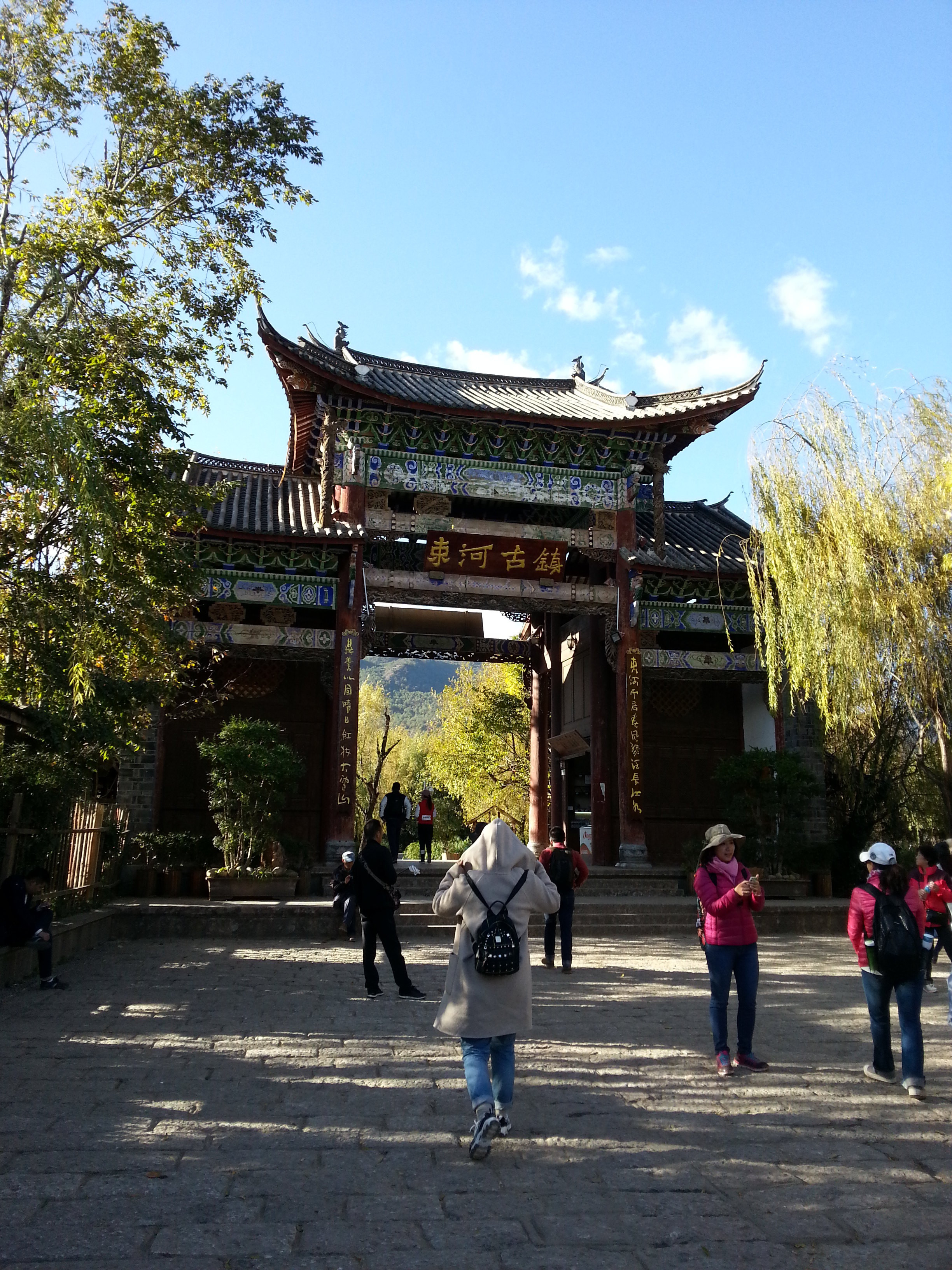 【携程攻略】丽江束河古镇景点,从雪上下来,回丽江的路上去了束河