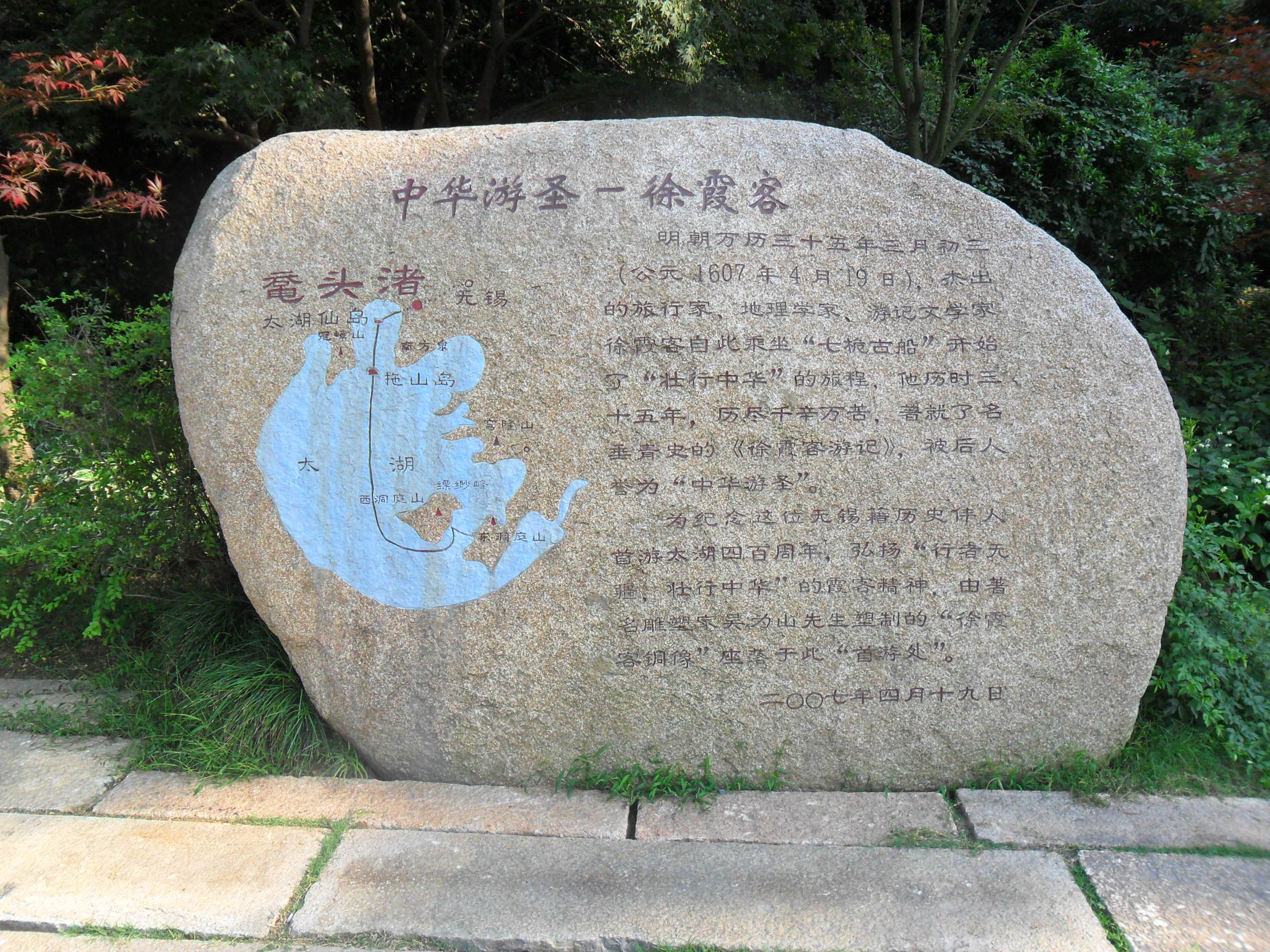 2020鼋渚春涛-旅游攻略-门票-地址-问答-游记点评,无锡旅游旅游景点推