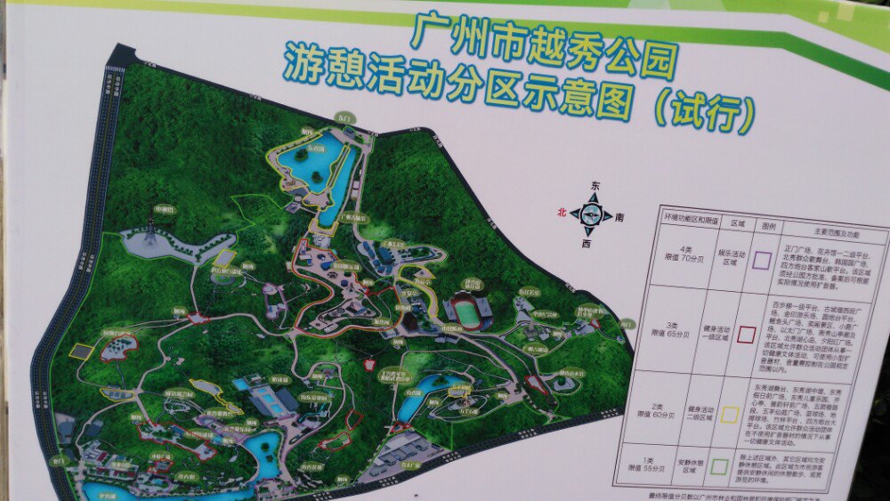 广州越秀公园导游图图片
