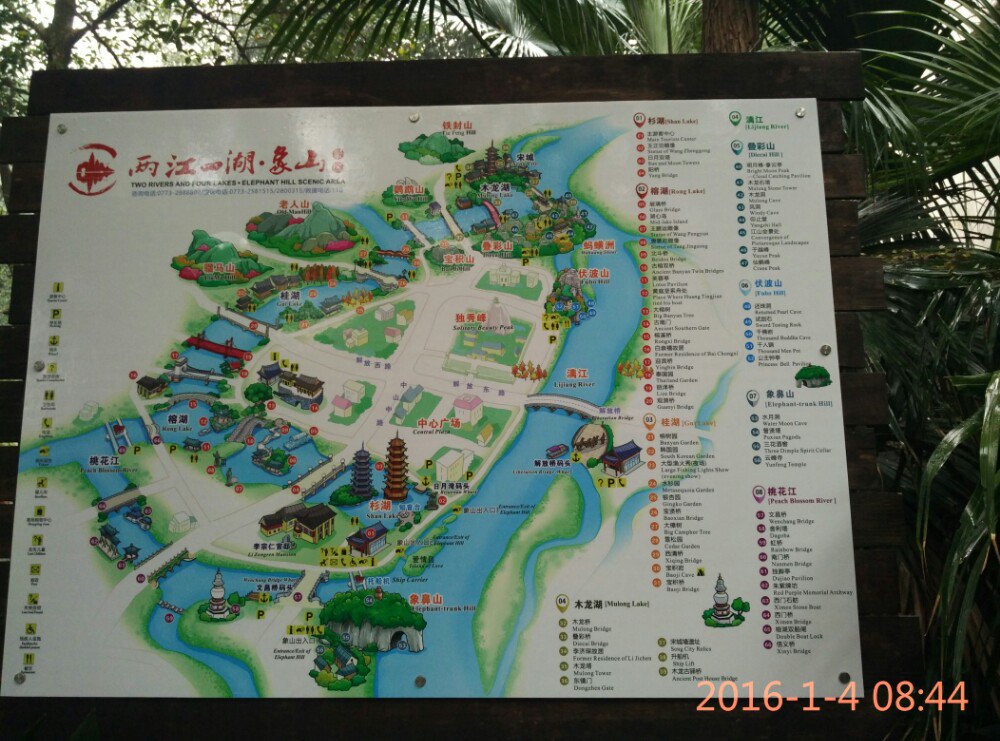 【携程攻略】桂林叠彩山景点,上山的台阶有些绕,还有一个滑倒,有小孩