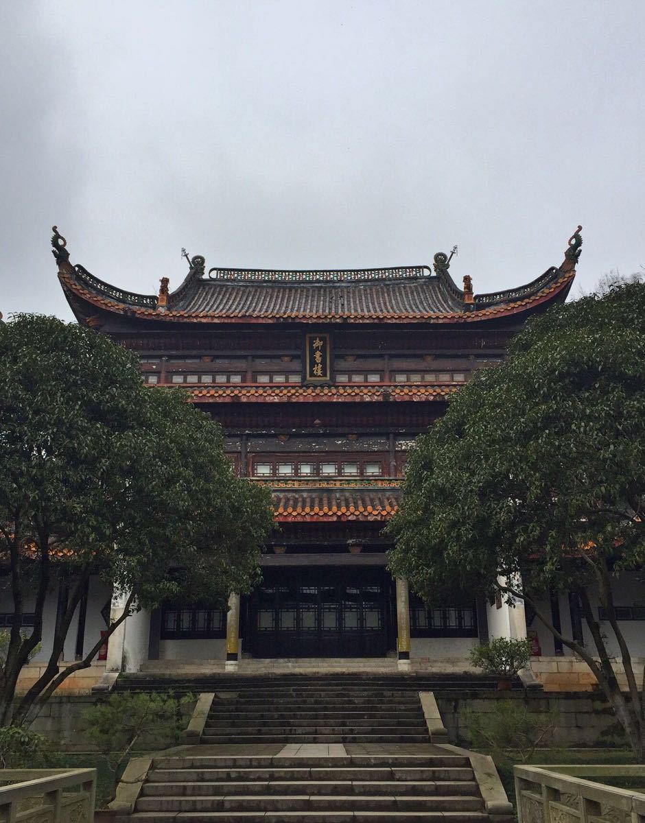 岳麓书院