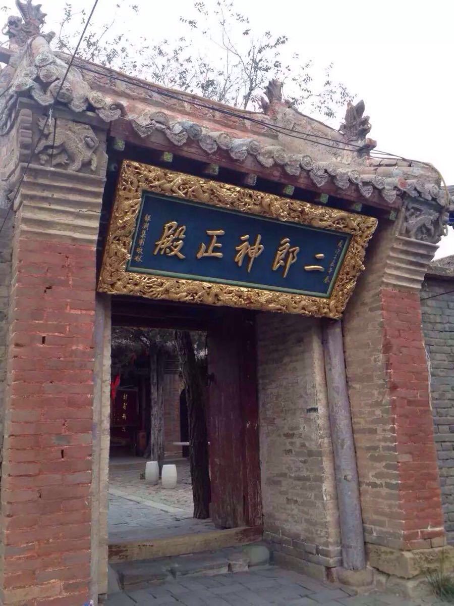 【携程攻略】陕西二郎山景点,就是庙多的,不过风景挺好的,朋友们可以